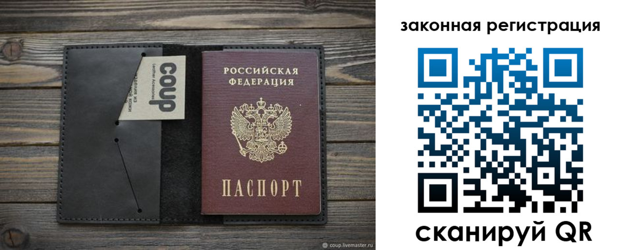 временная регистрация 2025 в Протвино
